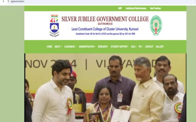Silver Jubilee Government College website